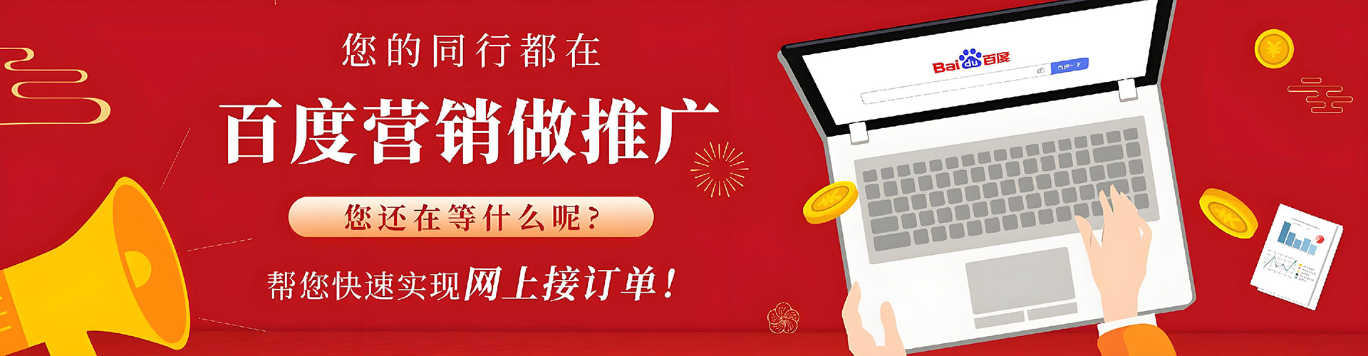 坊子竞价托管